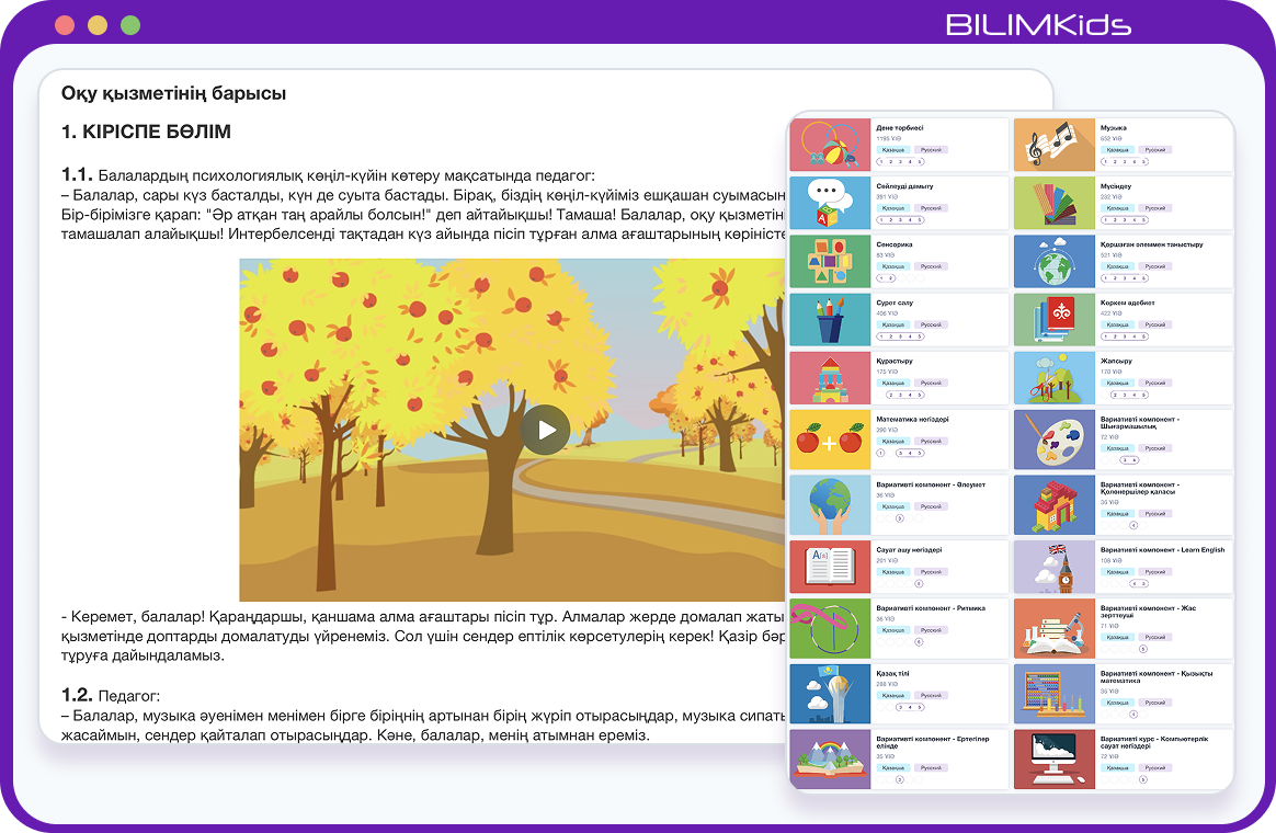 Эротикалық және жыныстық балапандар