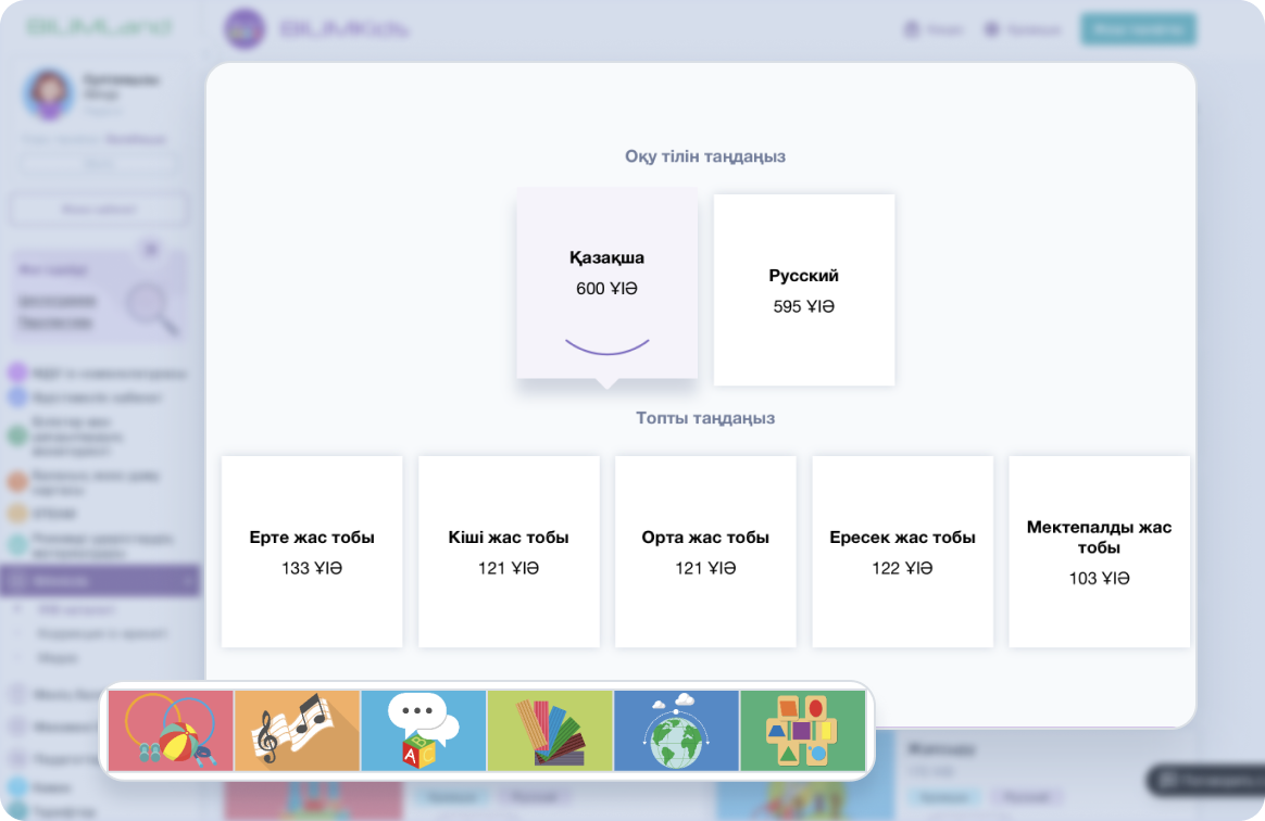 Сасоводағы секс